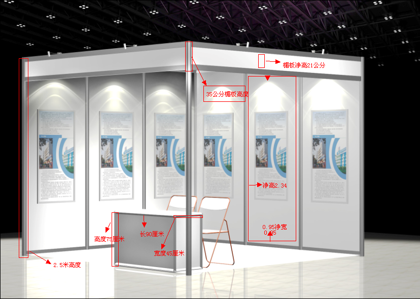 9平米雙開(kāi)口標(biāo)展搭建效果圖.png 9平米雙開(kāi)口標(biāo)展搭建效果圖.png