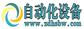 自動(dòng)化設(shè)備門(mén)戶(hù)網(wǎng)